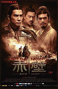 Red Cliff – Chi Bi