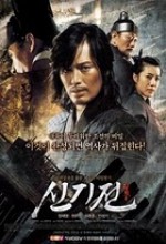 14 Blades film izle