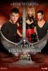 The Pit and the Pendulum film izle