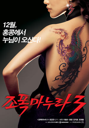 Kar�m Bir Gangster izle