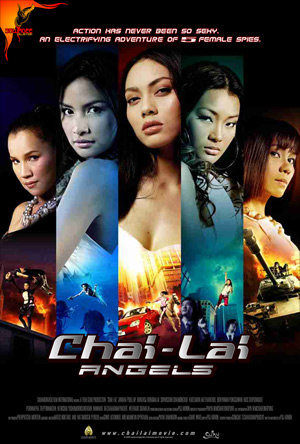 Tehlikeli �i�ekler - Chai Lai