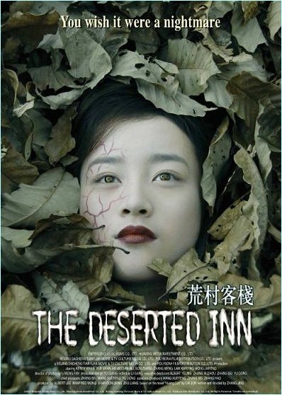 Iss�z - The Deserted Inn 2008
