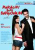 Pardon, Seni Seviyorum