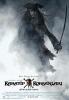 Karayip Korsanlar�: D�nyan�n Sonu - Pirates of the Caribbean: At Worlds End