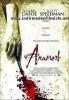 Anamorph film izle